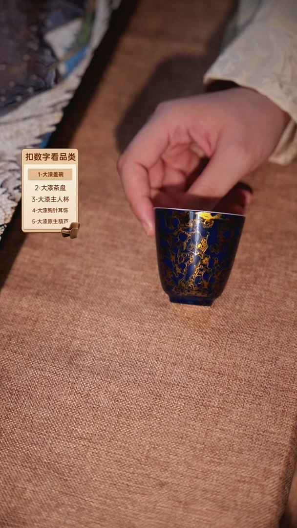 天然大漆茶杯主人杯藏蓝金漆