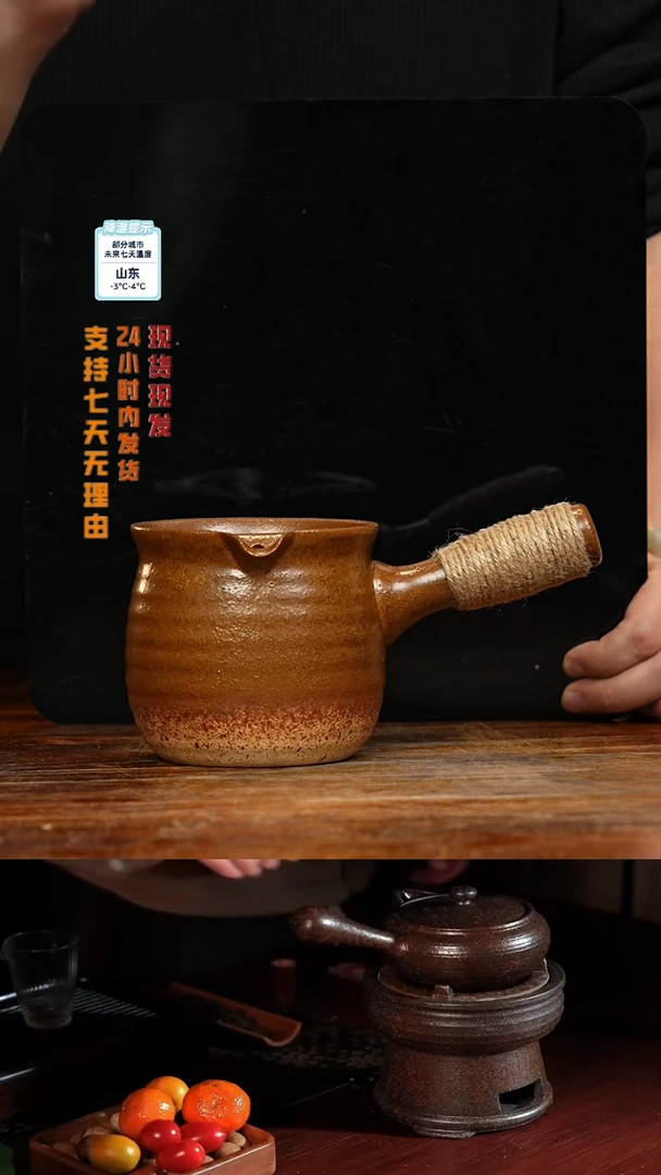 【闪购商品】紫砂茶壶八戒茶器-古法柴烧