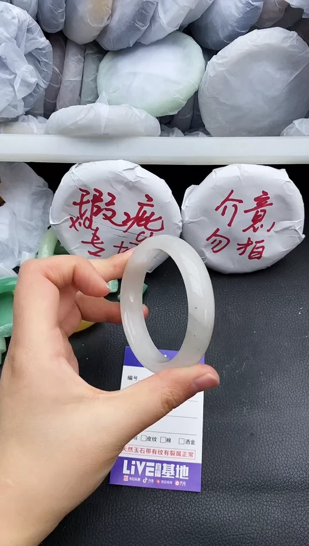 未镶嵌手镯石英质玉瑕疵178+56/57