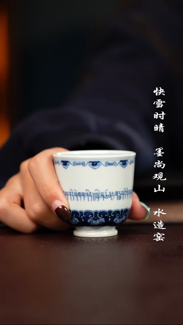 杯子陶快雪时晴杯子杯子