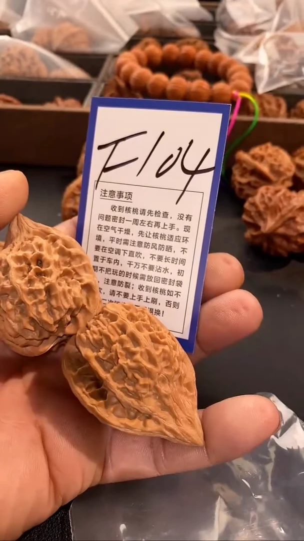 把件文玩核桃?****?40瓷瓶鸭嘴