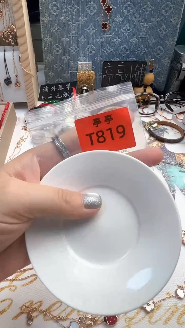 瓷片 彧贤聚宝阁 彧贤聚宝阁