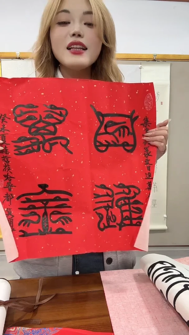 书法赵老师书法作品一件