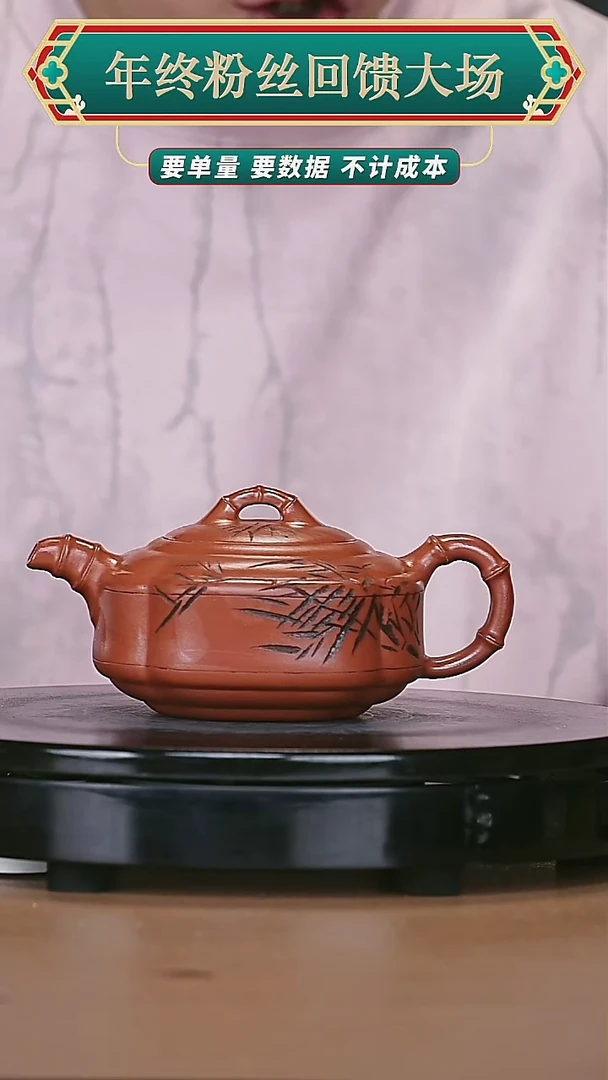 【闪购商品】宜兴原矿高端紫砂