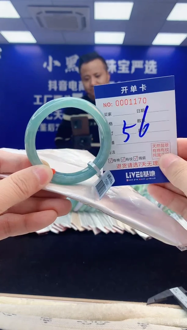 【闪购商品】翡翠手镯未镶嵌6翡翠天然A货手镯
