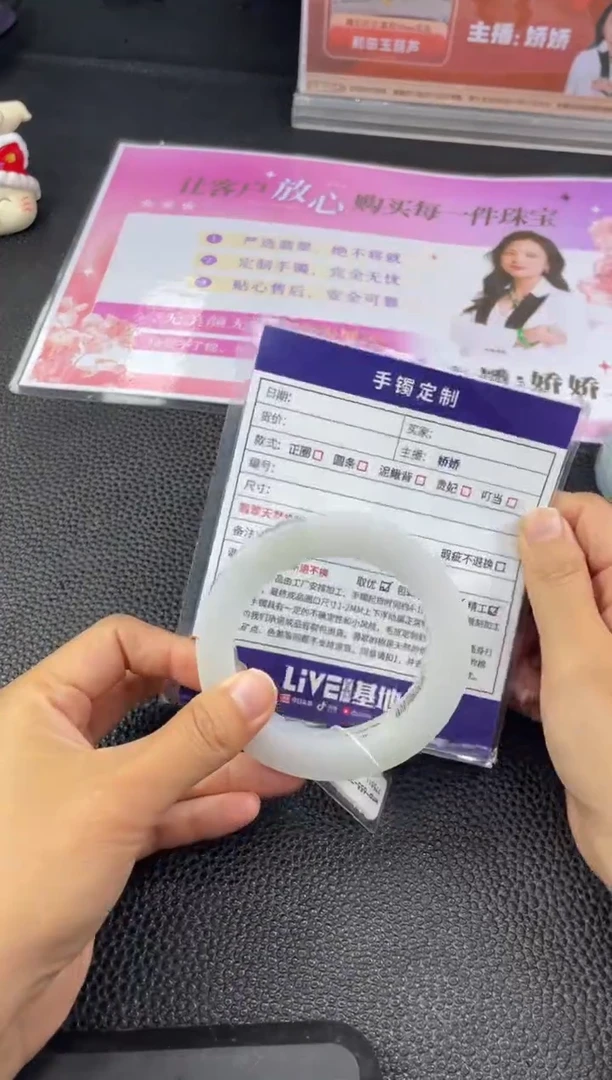 定制翡翠手镯未镶嵌圆条YPX49SZDZS