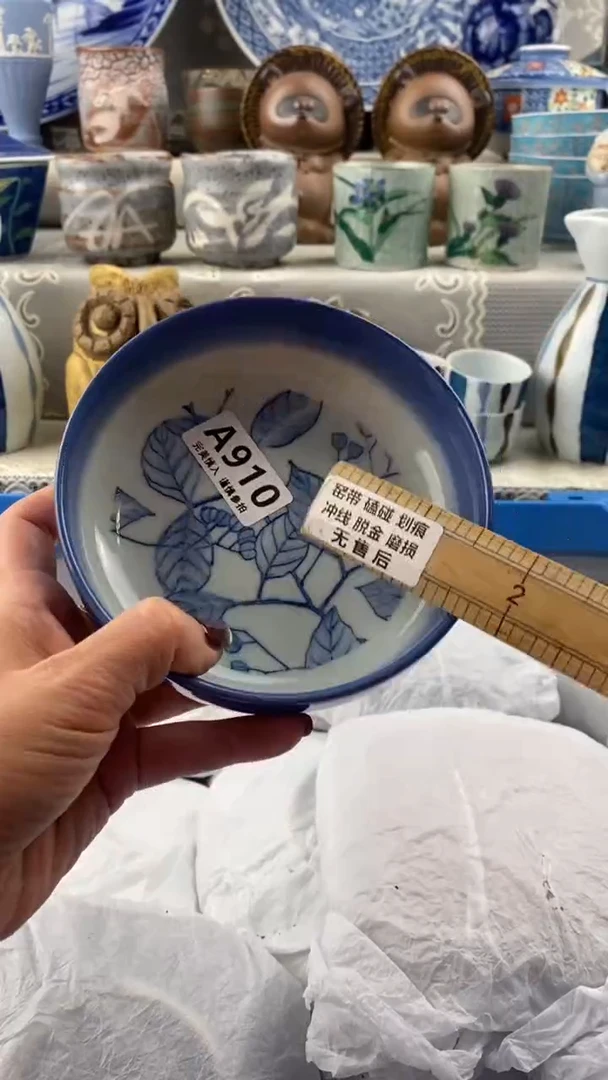 【闪购商品】910