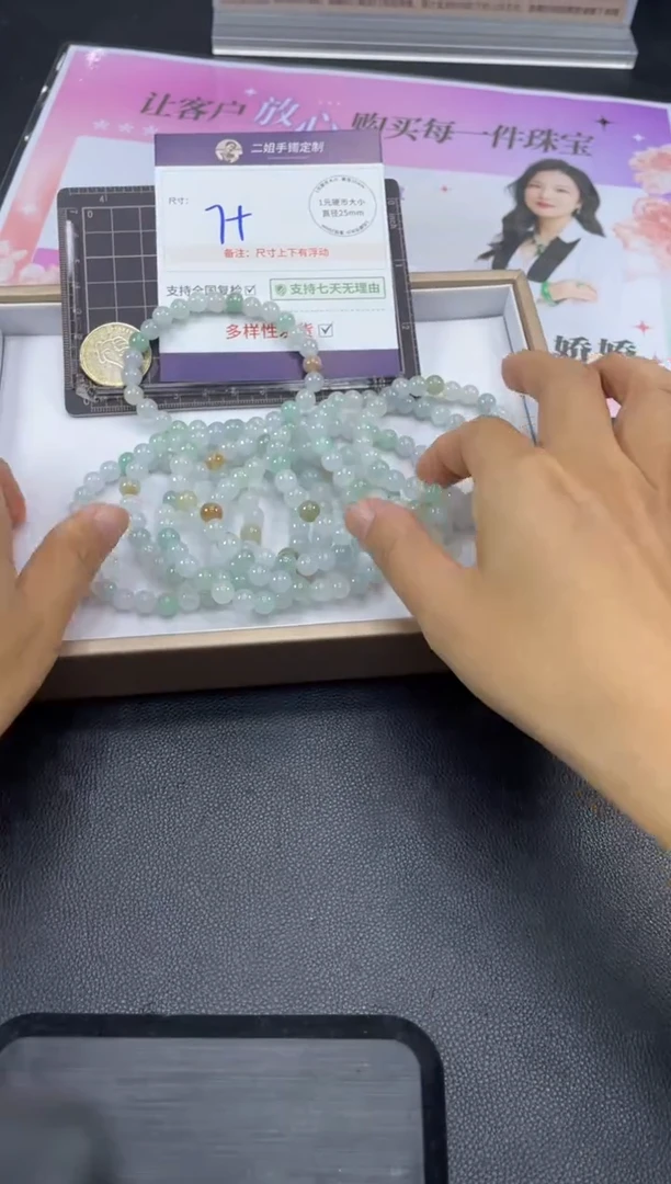 未镶嵌挂件翡翠手串FL10/多样性发其一CP配绳