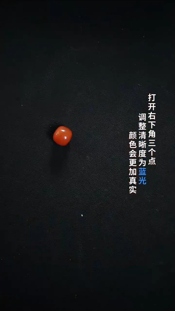 未镶嵌11南红玛瑙林***雾666666