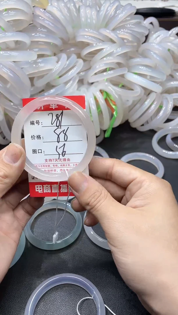 手镯玛瑙/玉髓未镶嵌281
