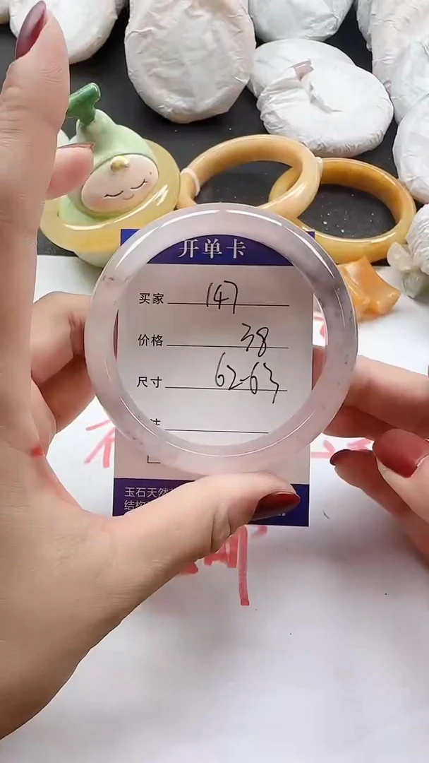 石英质玉手镯未镶嵌147+6263