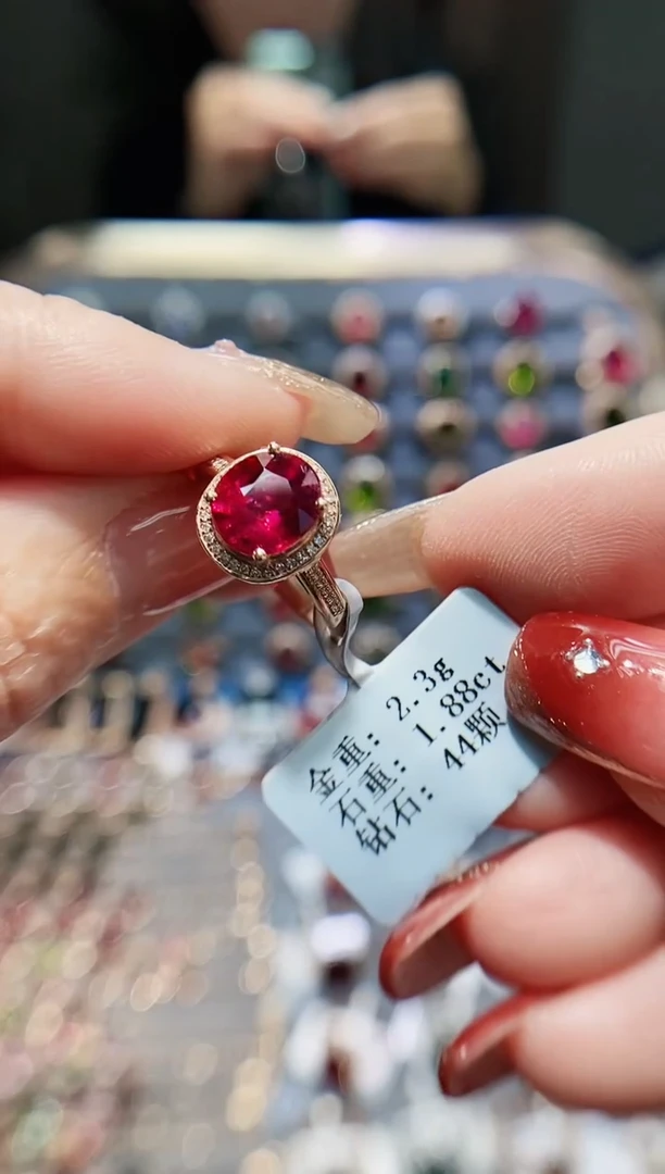 【闪购商品】碧玺戒指18K金镶嵌1.88.