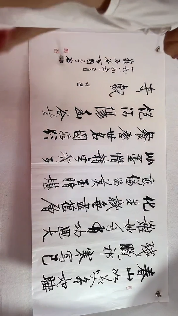国画国画  艺和堂美术馆