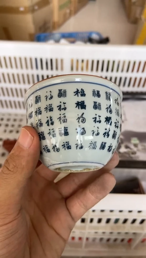 杯无运费险有瑕疵的有点脏介意勿拍