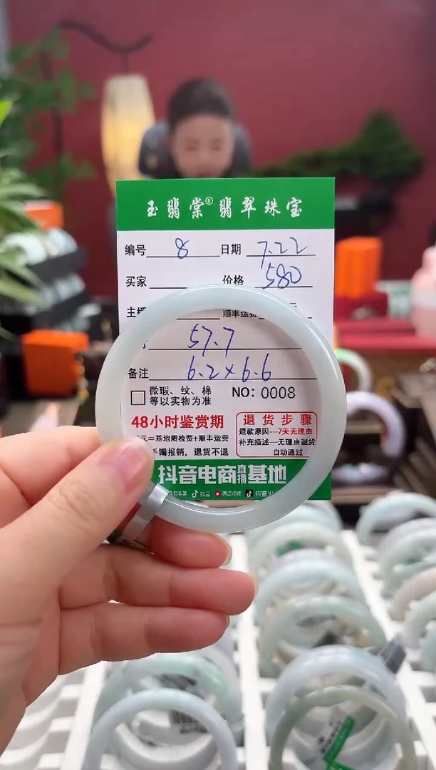 翡翠手镯未镶嵌翡翠8