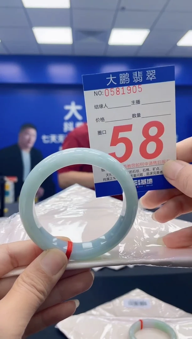 未镶嵌手镯翡翠AAAAAAAAAA