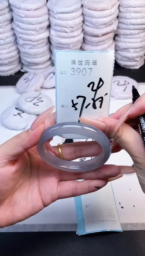 手镯玛瑙/玉髓未镶嵌3907