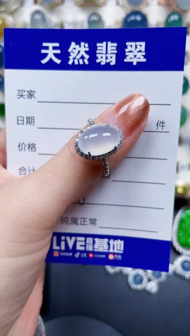 银S925镶嵌戒指翡翠508