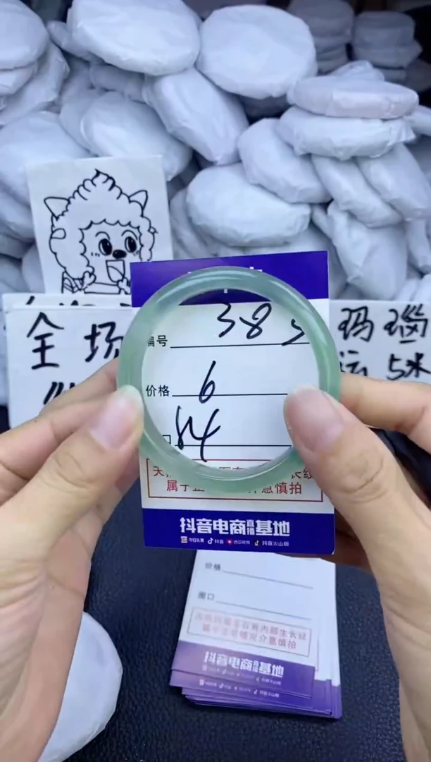 玛瑙/玉髓手镯未镶嵌383