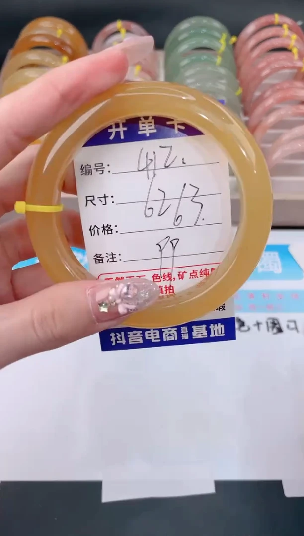 未镶嵌手镯石英质玉412