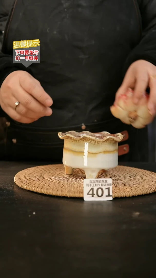 瓷片401内口径约7-8 外高约7-8