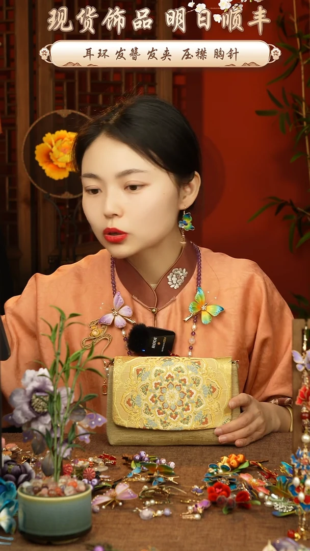 【闪购商品】刺绣唐锦福利包包