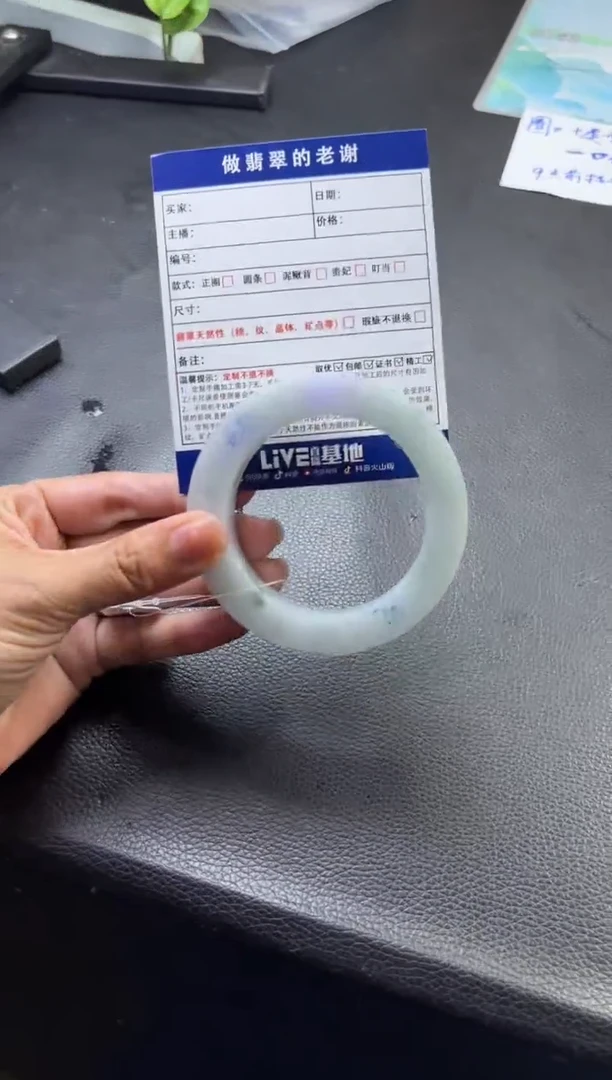 未镶嵌定制手镯不退不换定制翡翠牛*定制手镯不退不换