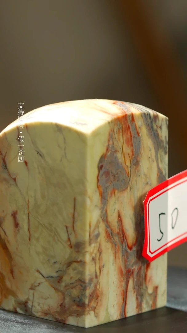 【闪购商品】昌化石昌化石一枚一枚