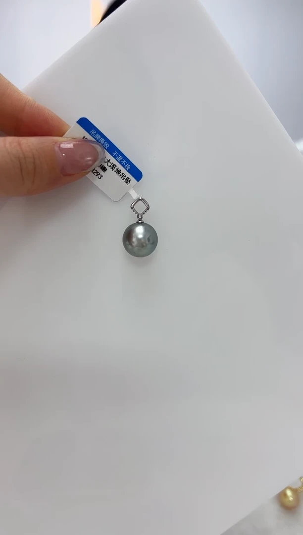 【闪购商品】海水珍珠DA18K金镶嵌吊坠 H293