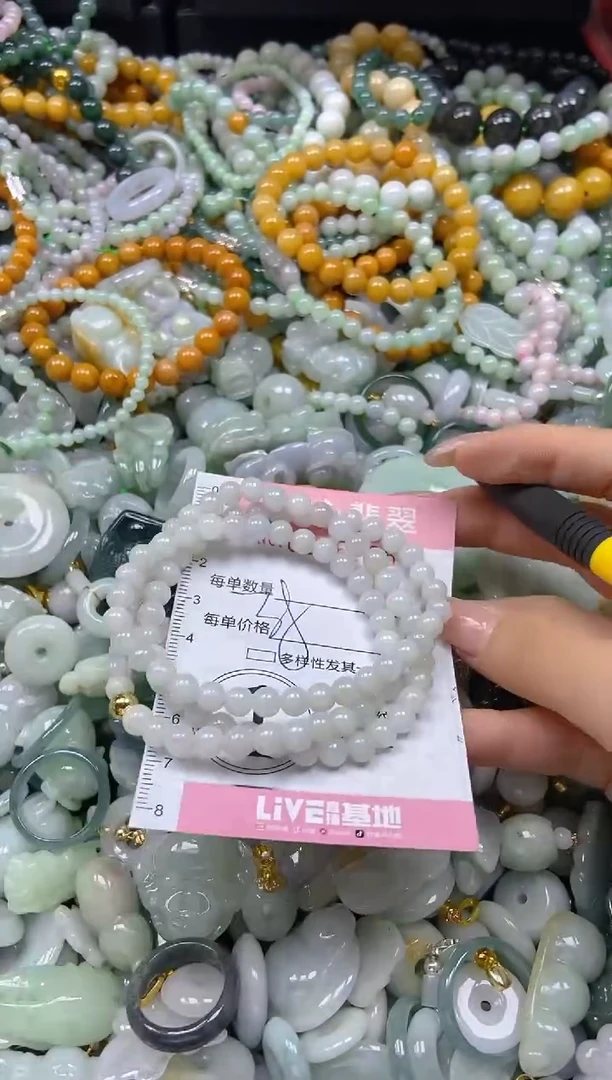 翡翠未镶嵌颈饰闪购0286785