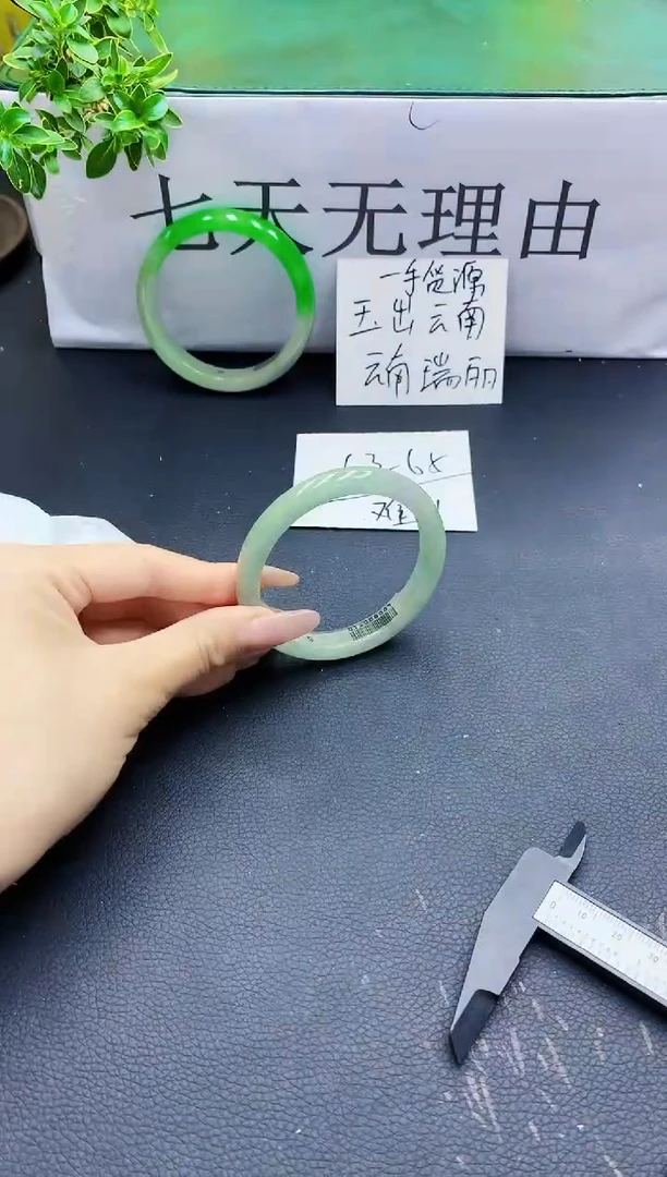 锦纶非金属缅风高冰美人手镯32