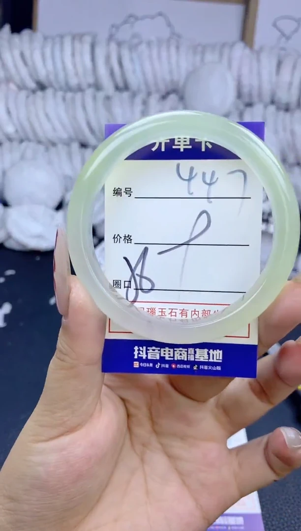 手镯玛瑙/玉髓未镶嵌447