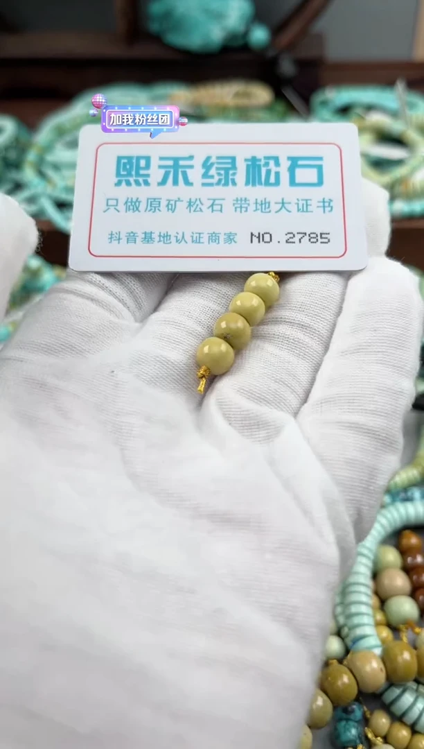 未镶嵌玉髓玛瑙/玉髓2785