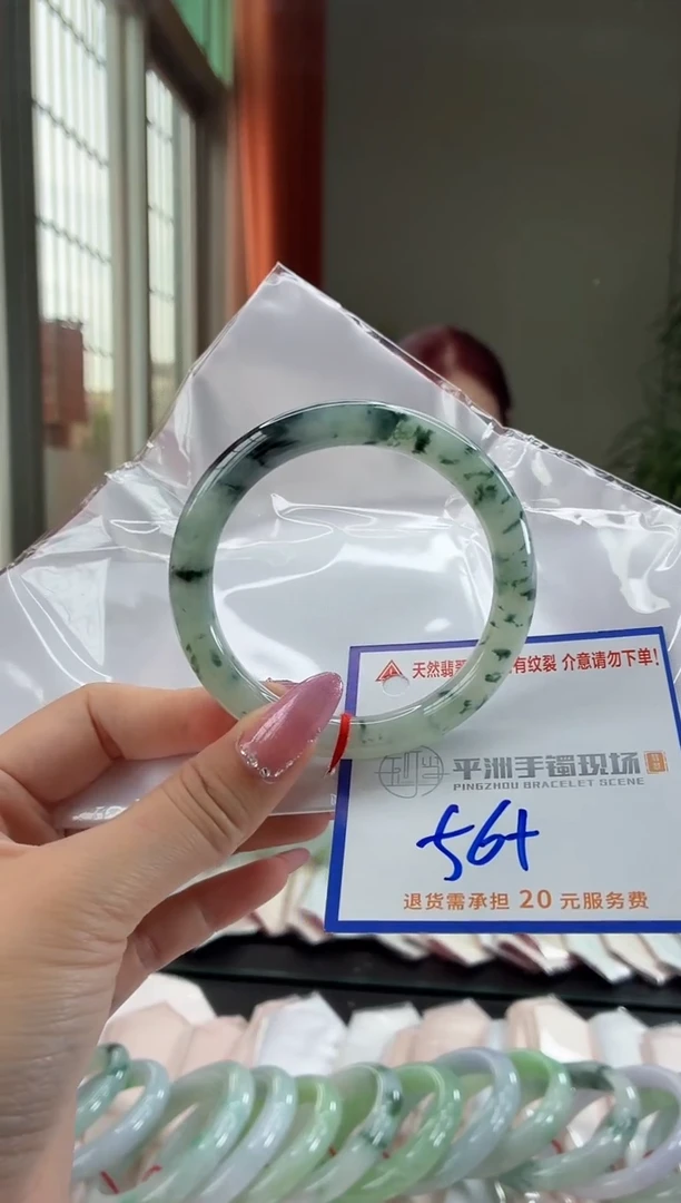 未镶嵌手镯翡翠111111111