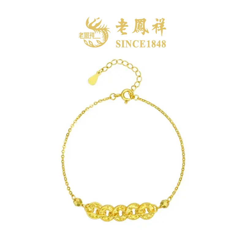 老鳯祥 925银手链 招财纳福碎碎冰五帝钱转运手链节日礼物 S04967