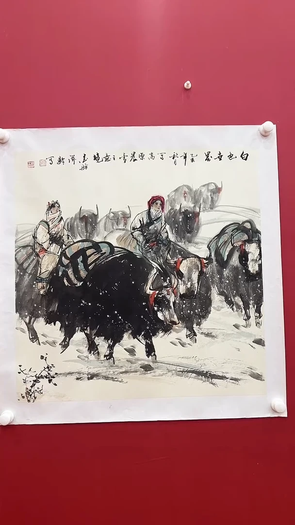 国画杜Z龄-4P-人物