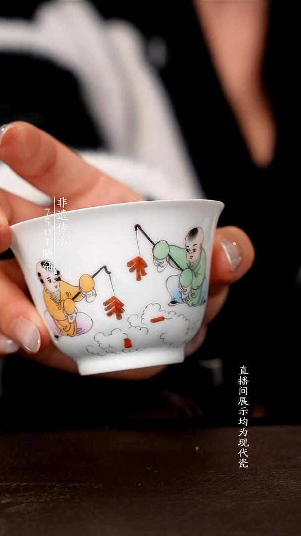 杯子瓷滑石子胎新彩婴戏图90cc