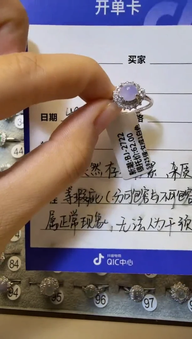 银S925镶嵌戒指翡翠925银镶缅甸A货翡翠戒指【26】