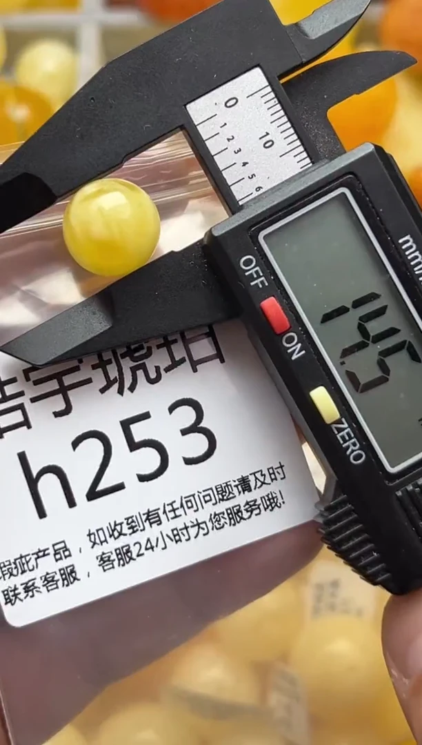 裸石蜜蜡未镶嵌天然蜜蜡微瑕珠子 假一赔万