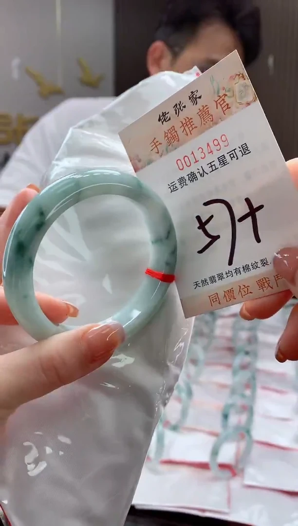 未镶嵌手镯翡翠天然缅甸A货翡翠