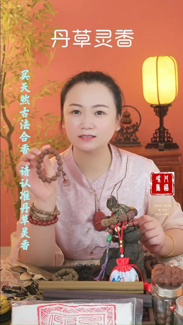 龙涎1.4手串随机发