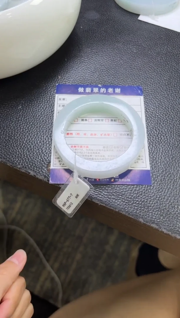 未镶嵌手镯定制翡翠羽**心定制手镯不退不换