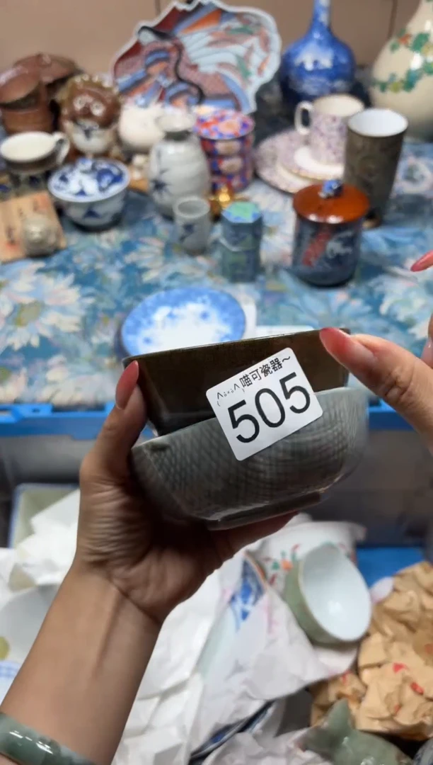 瓷片歡**囍505