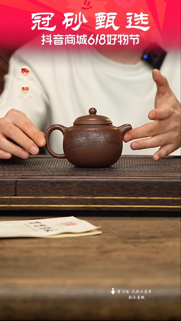 茶壶紫砂冠砂甄选46