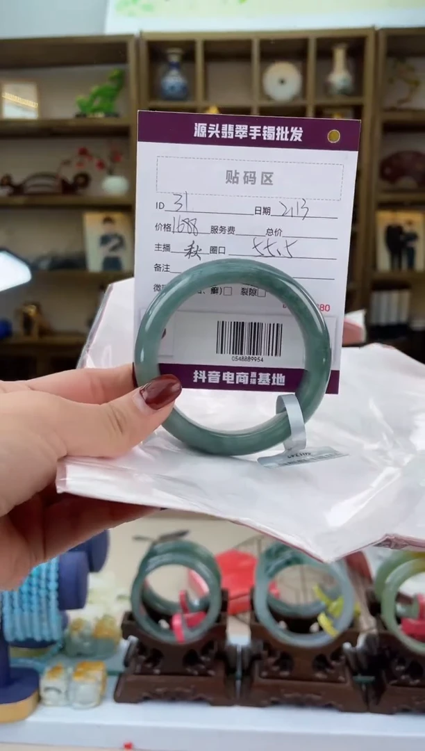 【闪购商品】翡翠手镯未镶嵌翡翠手镯