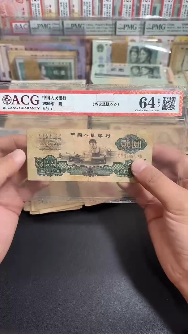 退市 原票八图链接 车工1张