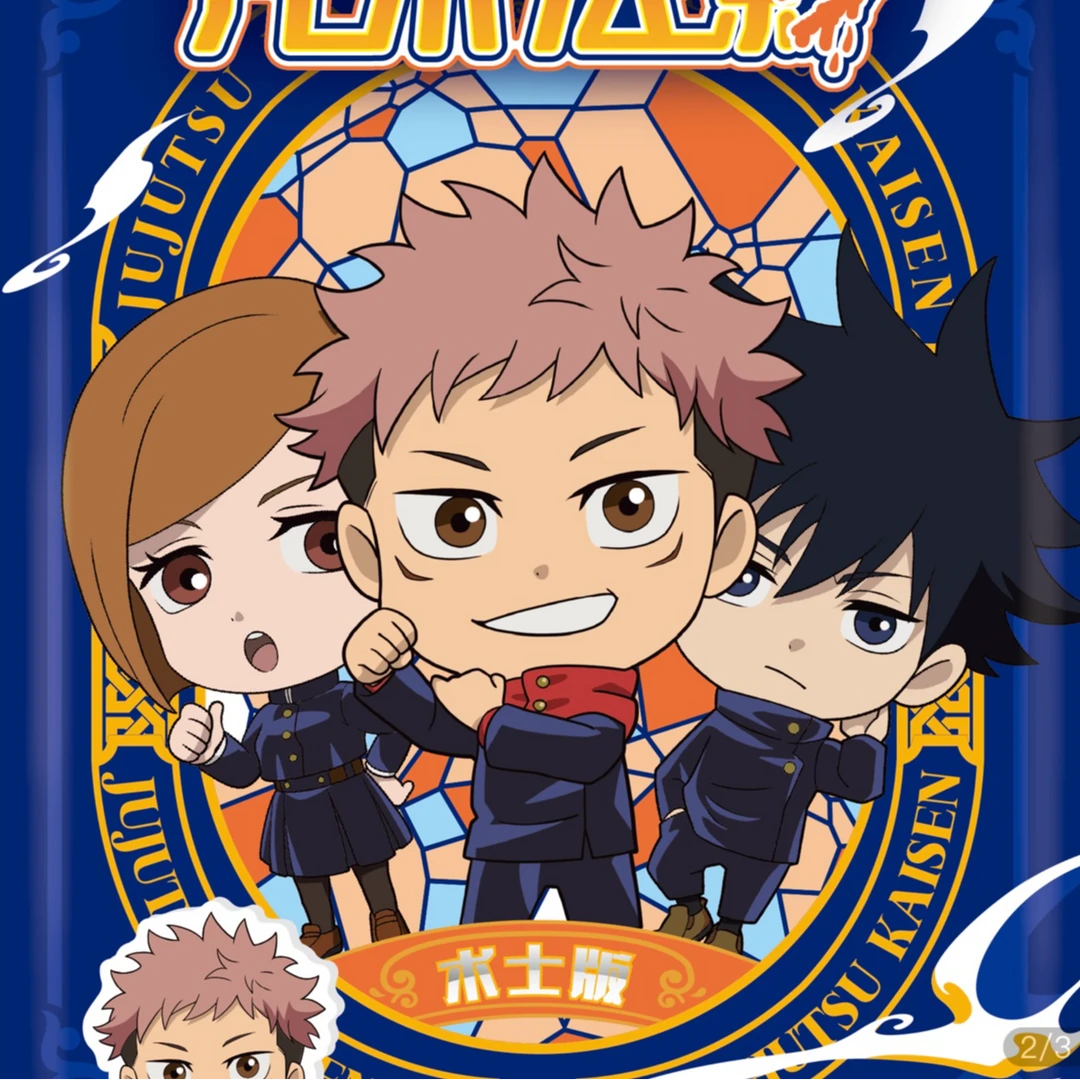 卡游咒术回战立牌第一弹