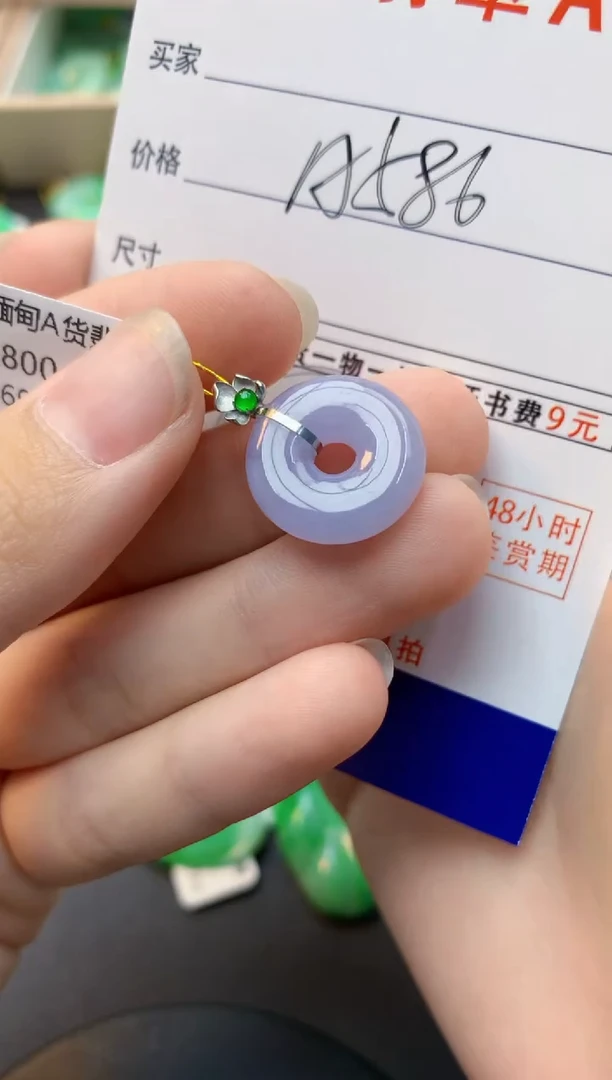 颈饰18K金镶嵌翡翠天然缅甸A货翡翠百元以上9元证书费自理