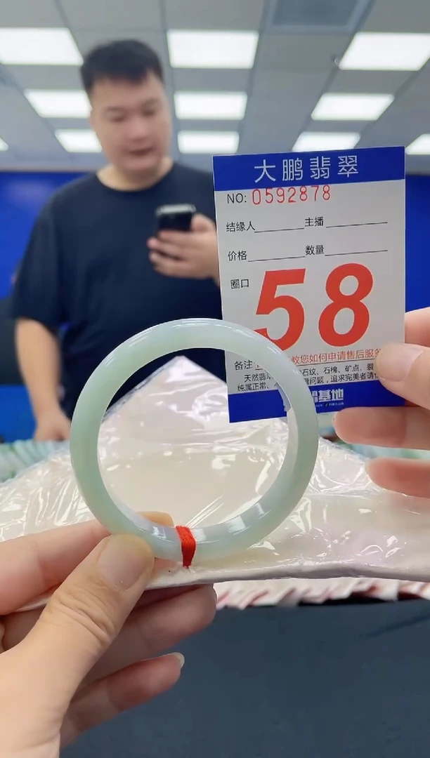 未镶嵌手镯翡翠AAAAAAAAAA