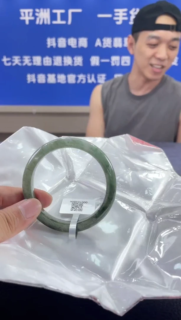 未镶嵌手镯翡翠3